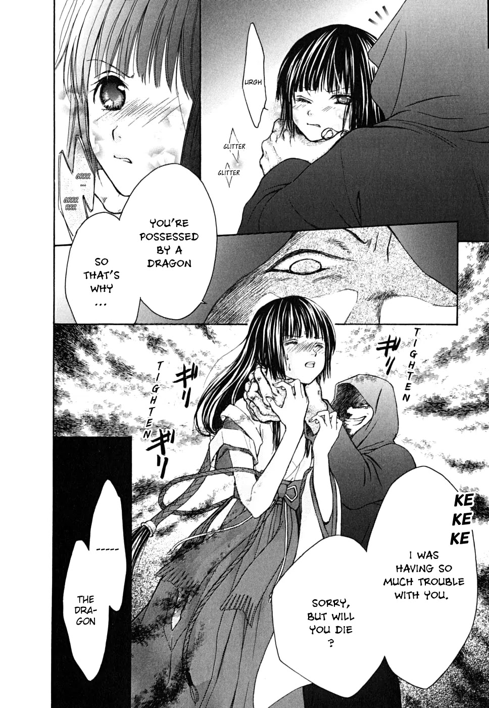 Wagaya no Oinarisama. Chapter 12 page 17 - Chapter 12: The Targeted Mamorime-Sama