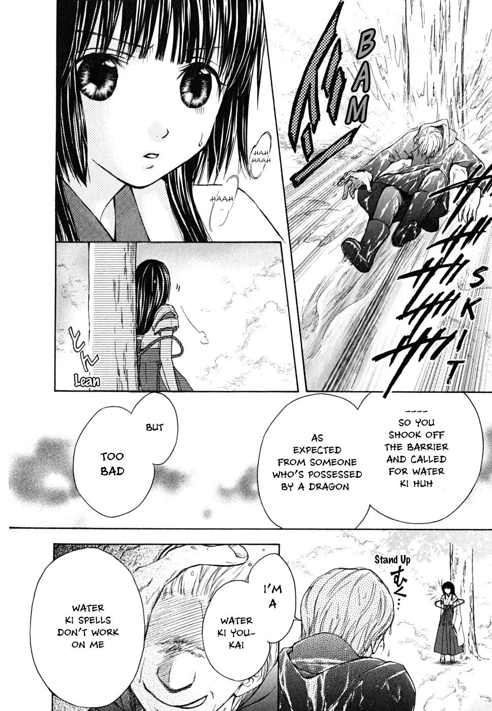 Wagaya no Oinarisama. Chapter 12 page 19 - Chapter 12: The Targeted Mamorime-Sama