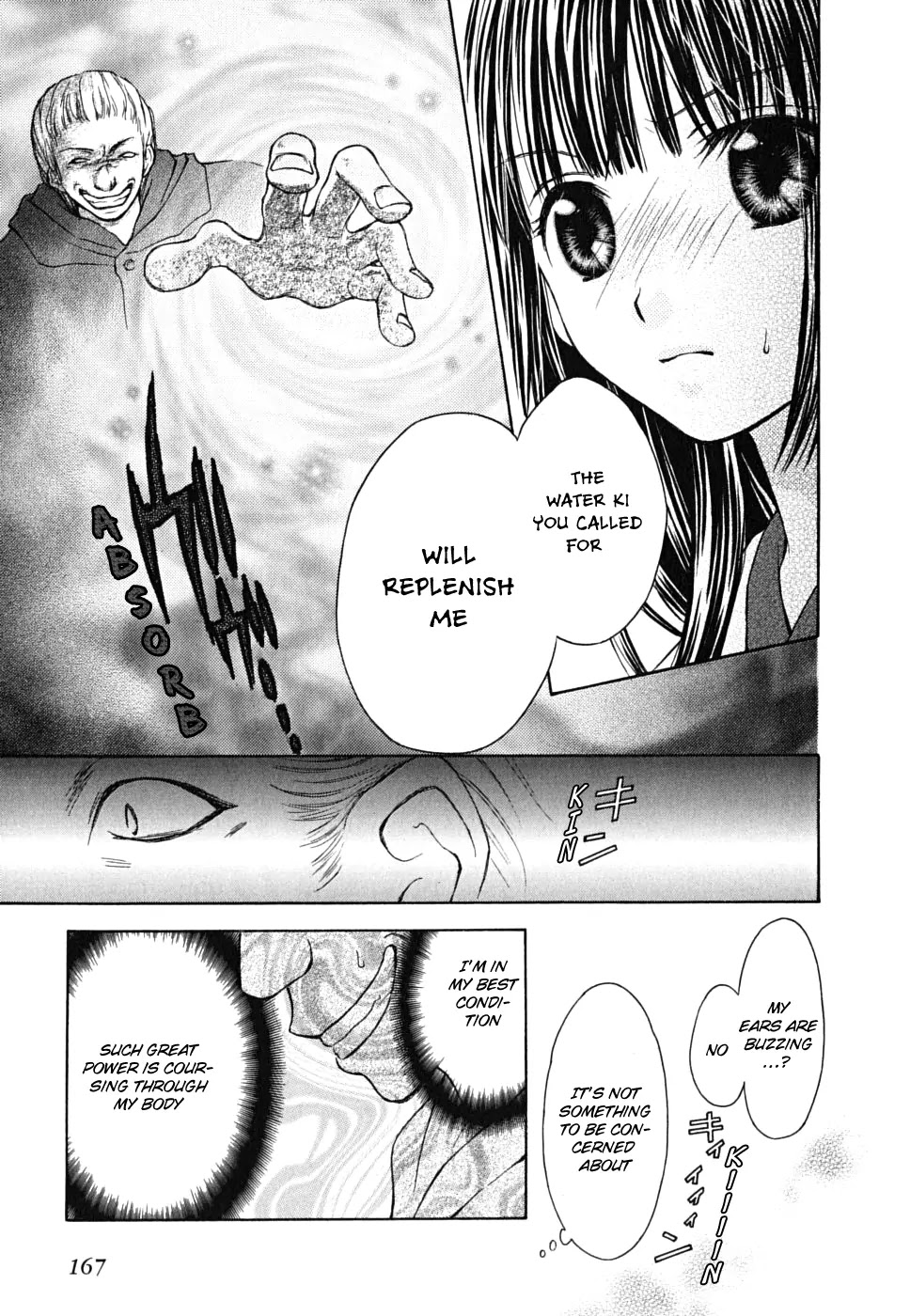 Wagaya no Oinarisama. Chapter 12 page 20 - Chapter 12: The Targeted Mamorime-Sama