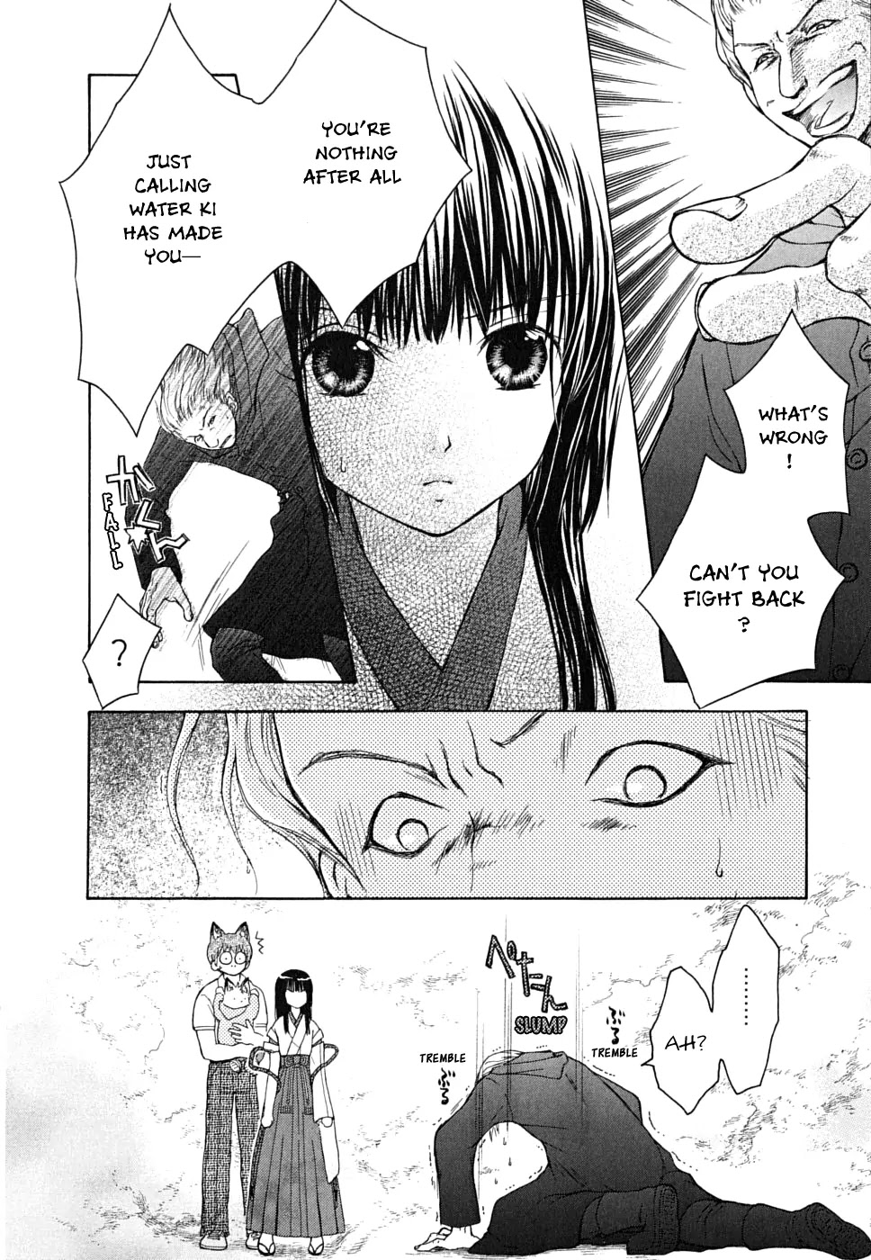 Wagaya no Oinarisama. Chapter 12 page 23 - Chapter 12: The Targeted Mamorime-Sama