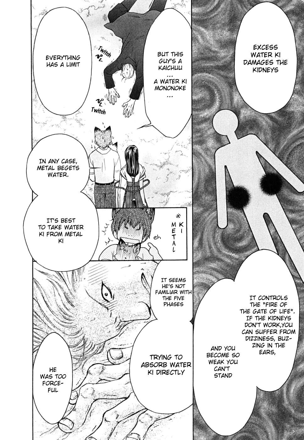 Wagaya no Oinarisama. Chapter 12 page 25 - Chapter 12: The Targeted Mamorime-Sama