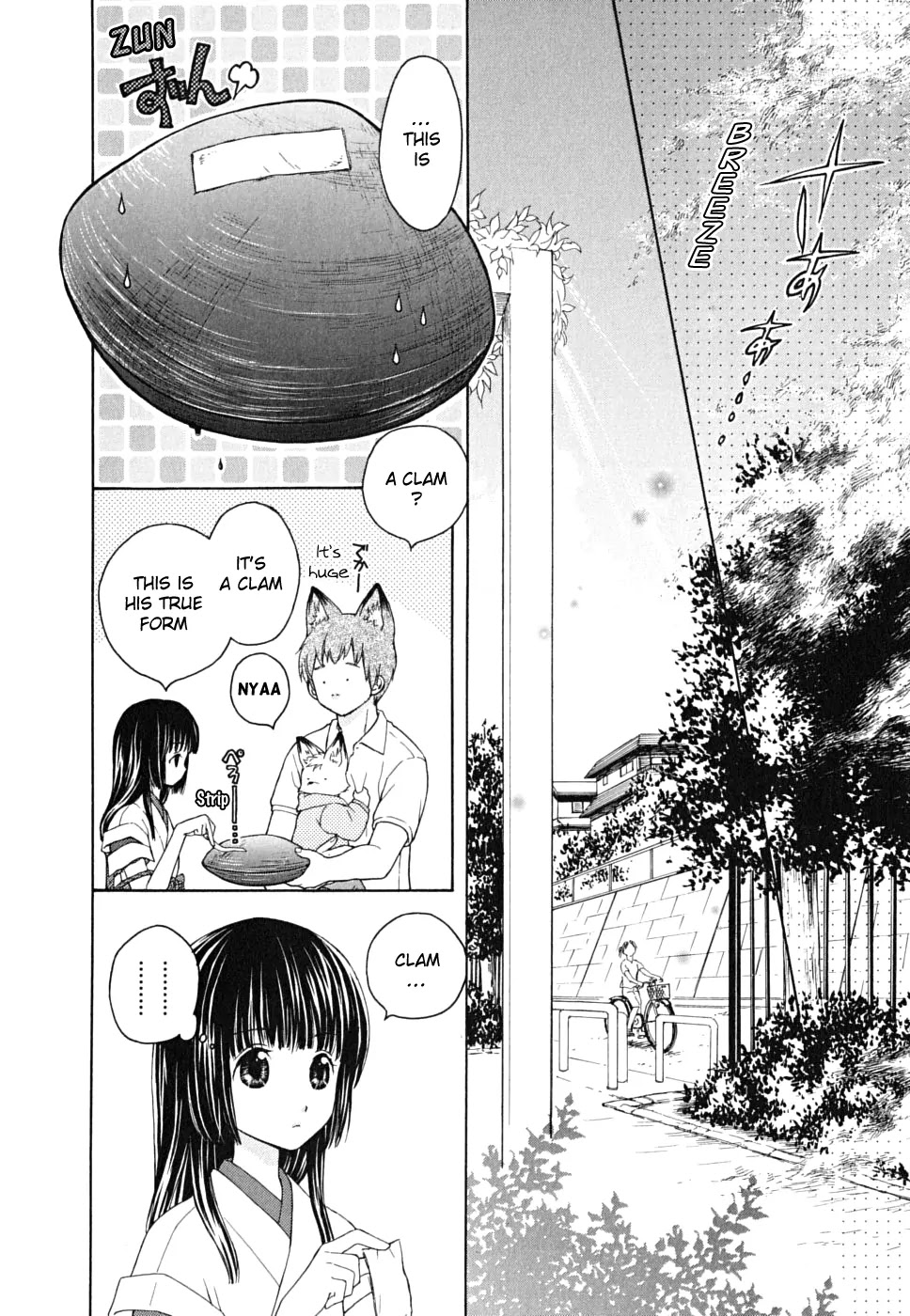 Wagaya no Oinarisama. Chapter 12 page 27 - Chapter 12: The Targeted Mamorime-Sama