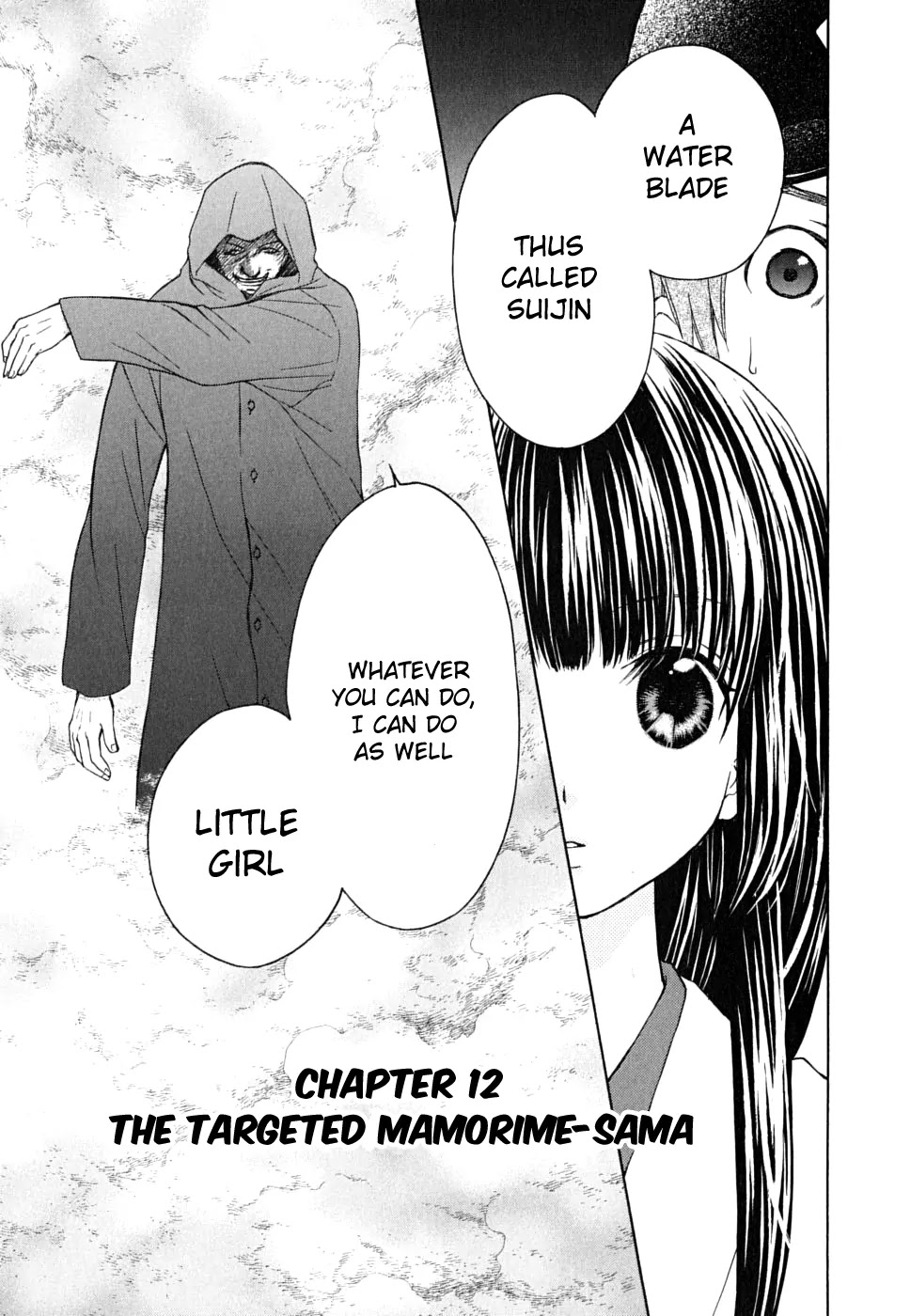Wagaya no Oinarisama. Chapter 12 page 5 - Chapter 12: The Targeted Mamorime-Sama