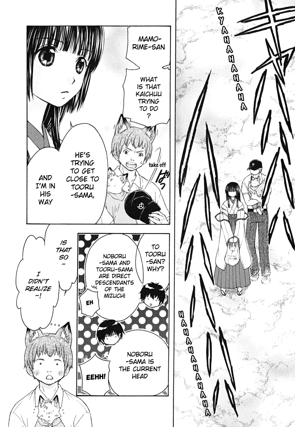 Wagaya no Oinarisama. Chapter 12 page 7 - Chapter 12: The Targeted Mamorime-Sama