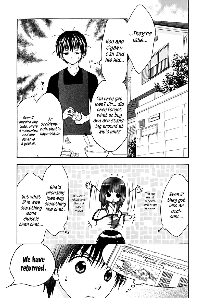 Wagaya no Oinarisama. Chapter 13 page 10 - Chapter 13 : It's a Flood of Visitors, Oinari-Sama