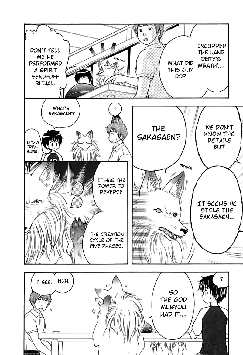 Wagaya no Oinarisama. Chapter 13 page 22 - Chapter 13 : It's a Flood of Visitors, Oinari-Sama