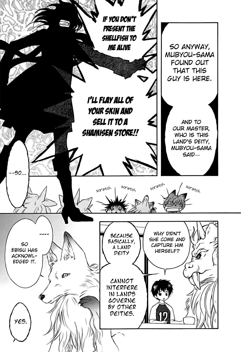 Wagaya no Oinarisama. Chapter 13 page 23 - Chapter 13 : It's a Flood of Visitors, Oinari-Sama