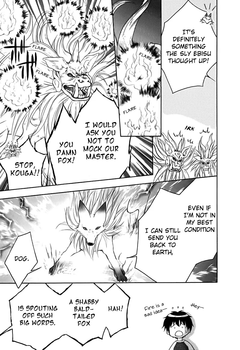 Wagaya no Oinarisama. Chapter 13 page 25 - Chapter 13 : It's a Flood of Visitors, Oinari-Sama