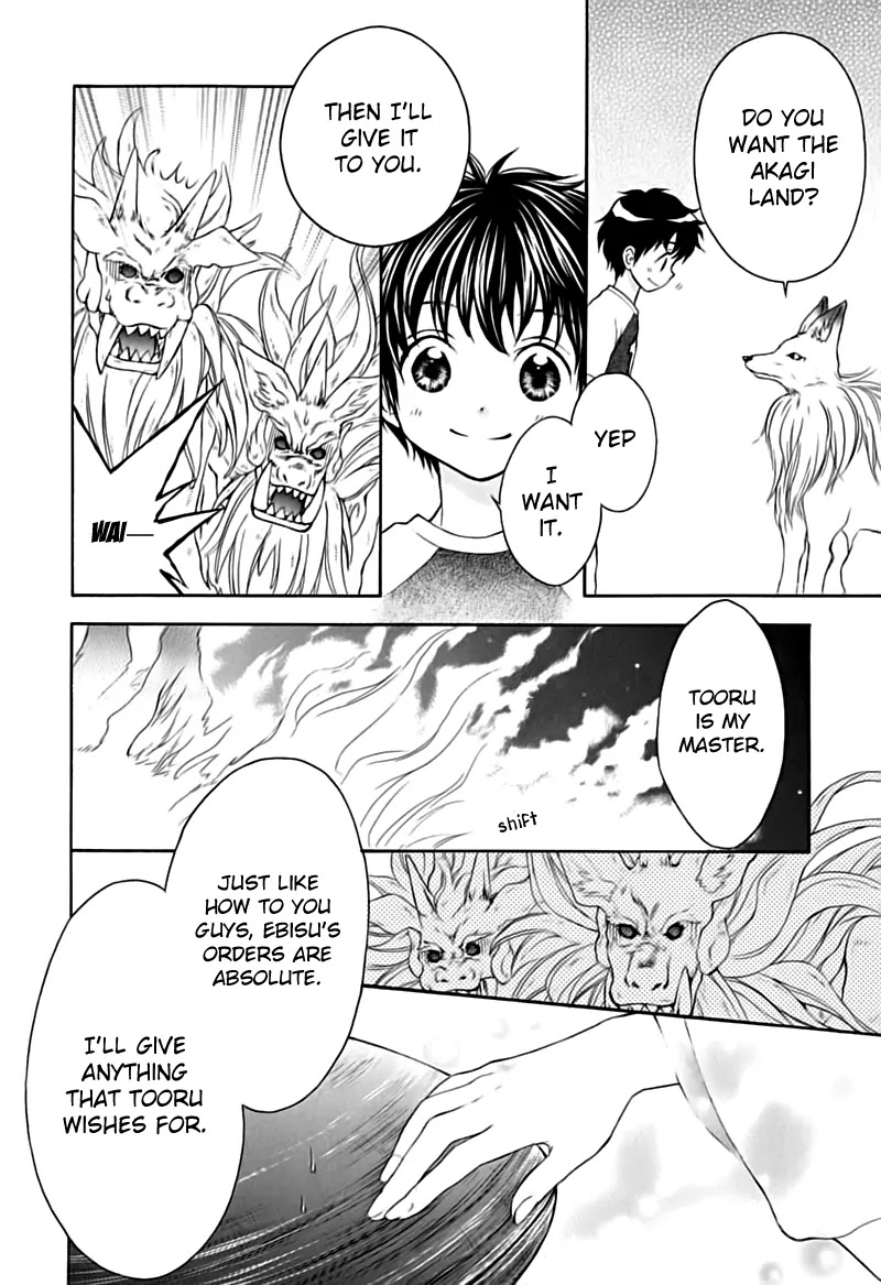 Wagaya no Oinarisama. Chapter 13 page 32 - Chapter 13 : It's a Flood of Visitors, Oinari-Sama
