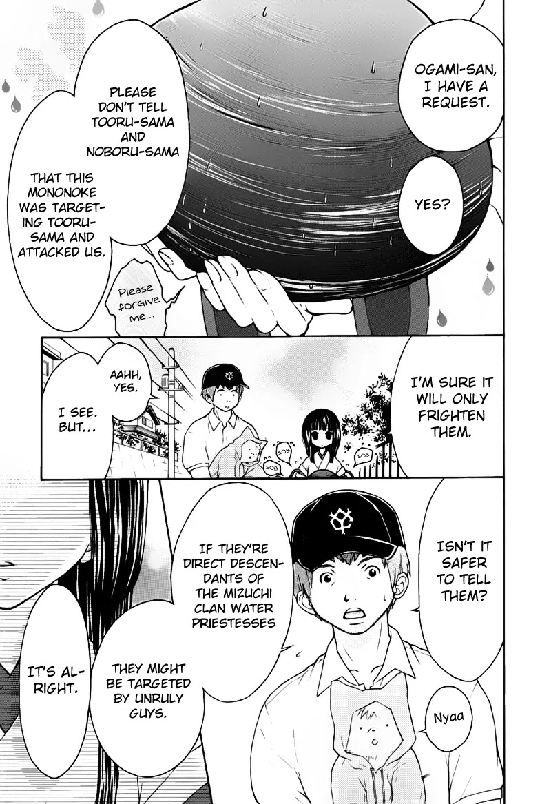 Wagaya no Oinarisama. Chapter 13 page 7 - Chapter 13 : It's a Flood of Visitors, Oinari-Sama