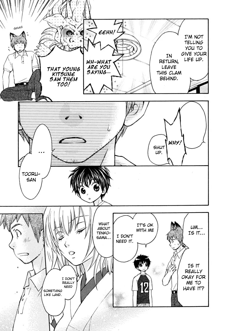Wagaya no Oinarisama. Chapter 14 page 14 - Chapter 14