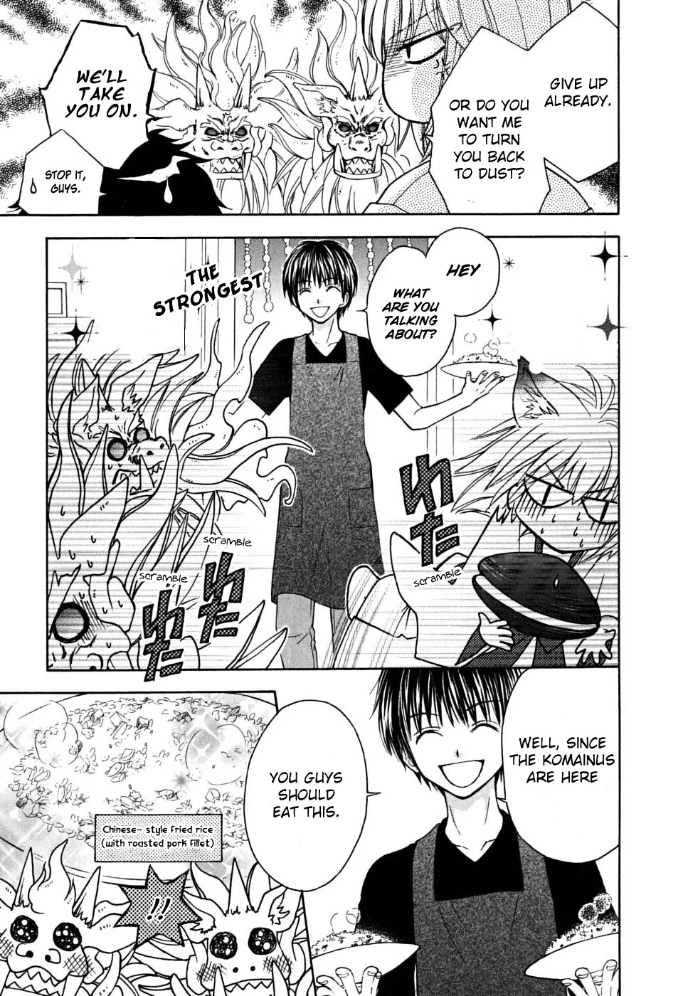 Wagaya no Oinarisama. Chapter 14 page 16 - Chapter 14