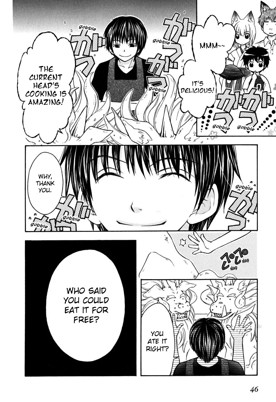 Wagaya no Oinarisama. Chapter 14 page 17 - Chapter 14