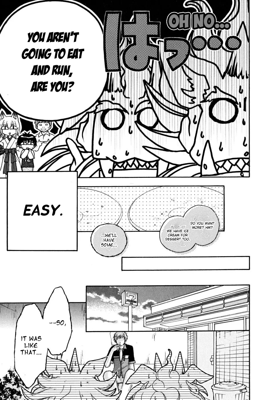 Wagaya no Oinarisama. Chapter 14 page 18 - Chapter 14