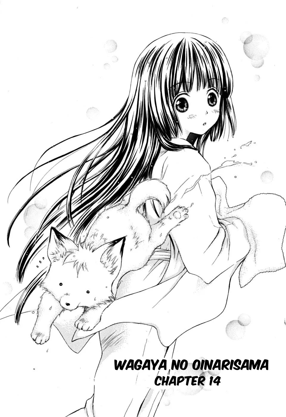 Wagaya no Oinarisama. Chapter 14 page 2 - Chapter 14