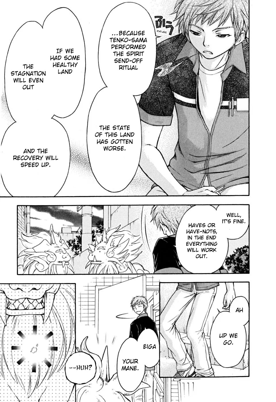 Wagaya no Oinarisama. Chapter 14 page 20 - Chapter 14