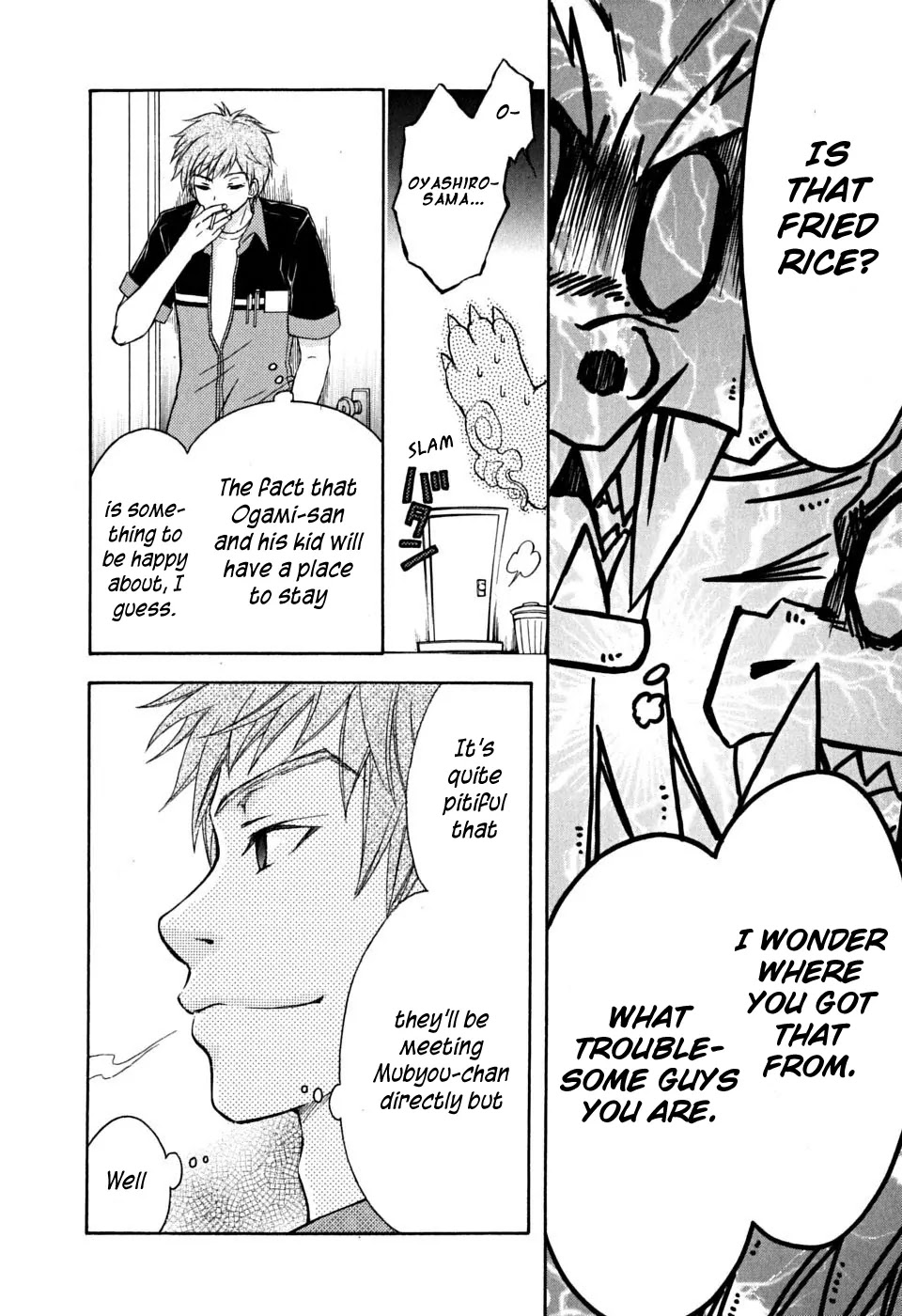 Wagaya no Oinarisama. Chapter 14 page 21 - Chapter 14