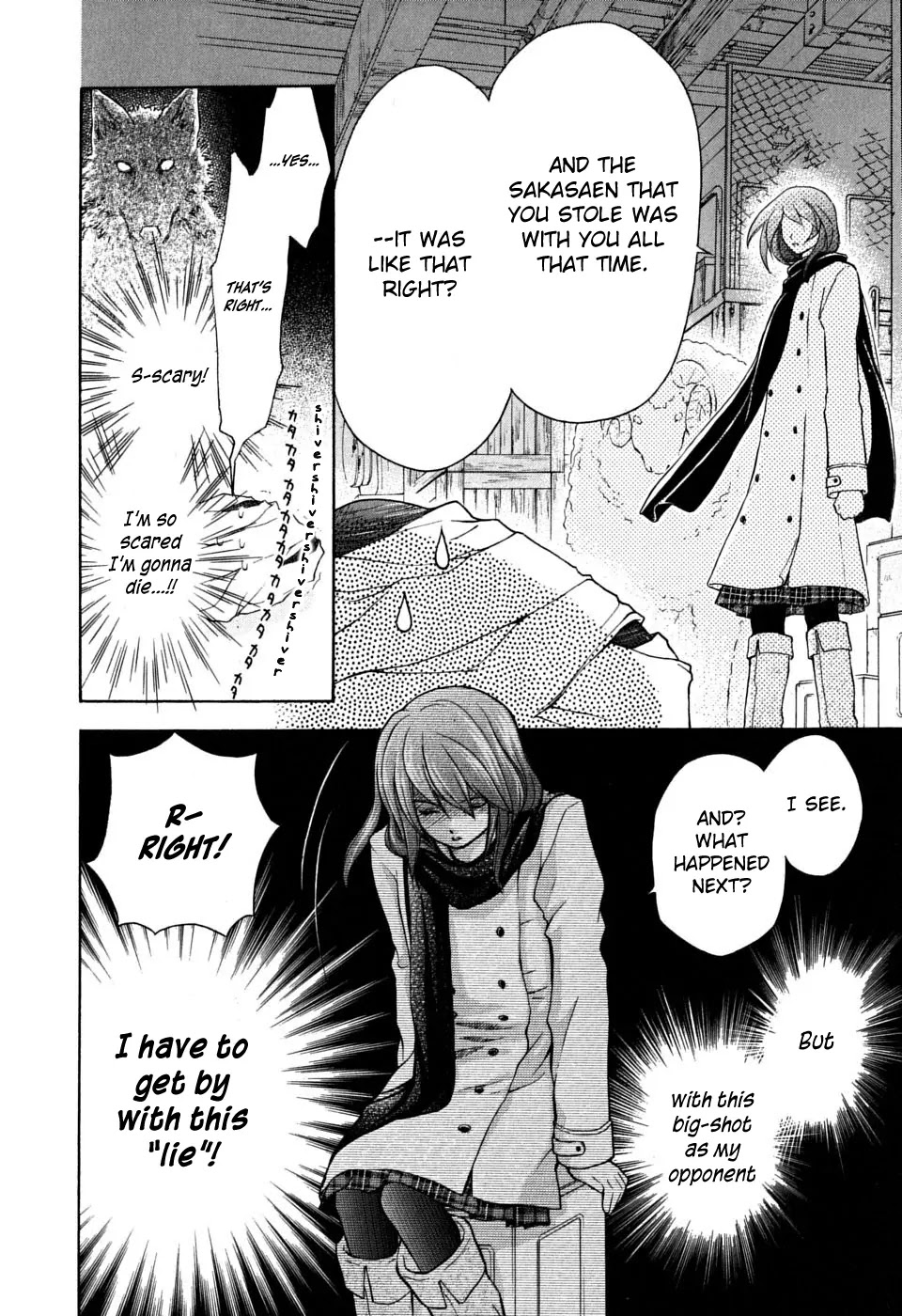 Wagaya no Oinarisama. Chapter 14 page 23 - Chapter 14
