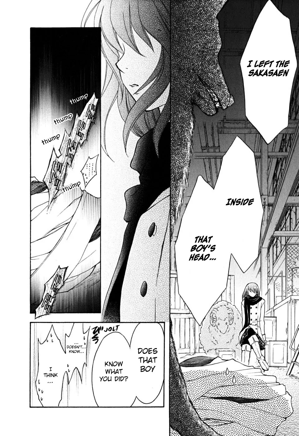 Wagaya no Oinarisama. Chapter 14 page 25 - Chapter 14