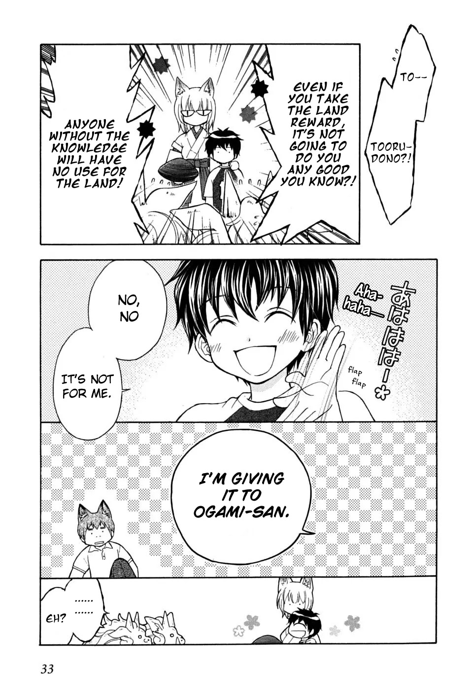 Wagaya no Oinarisama. Chapter 14 page 4 - Chapter 14