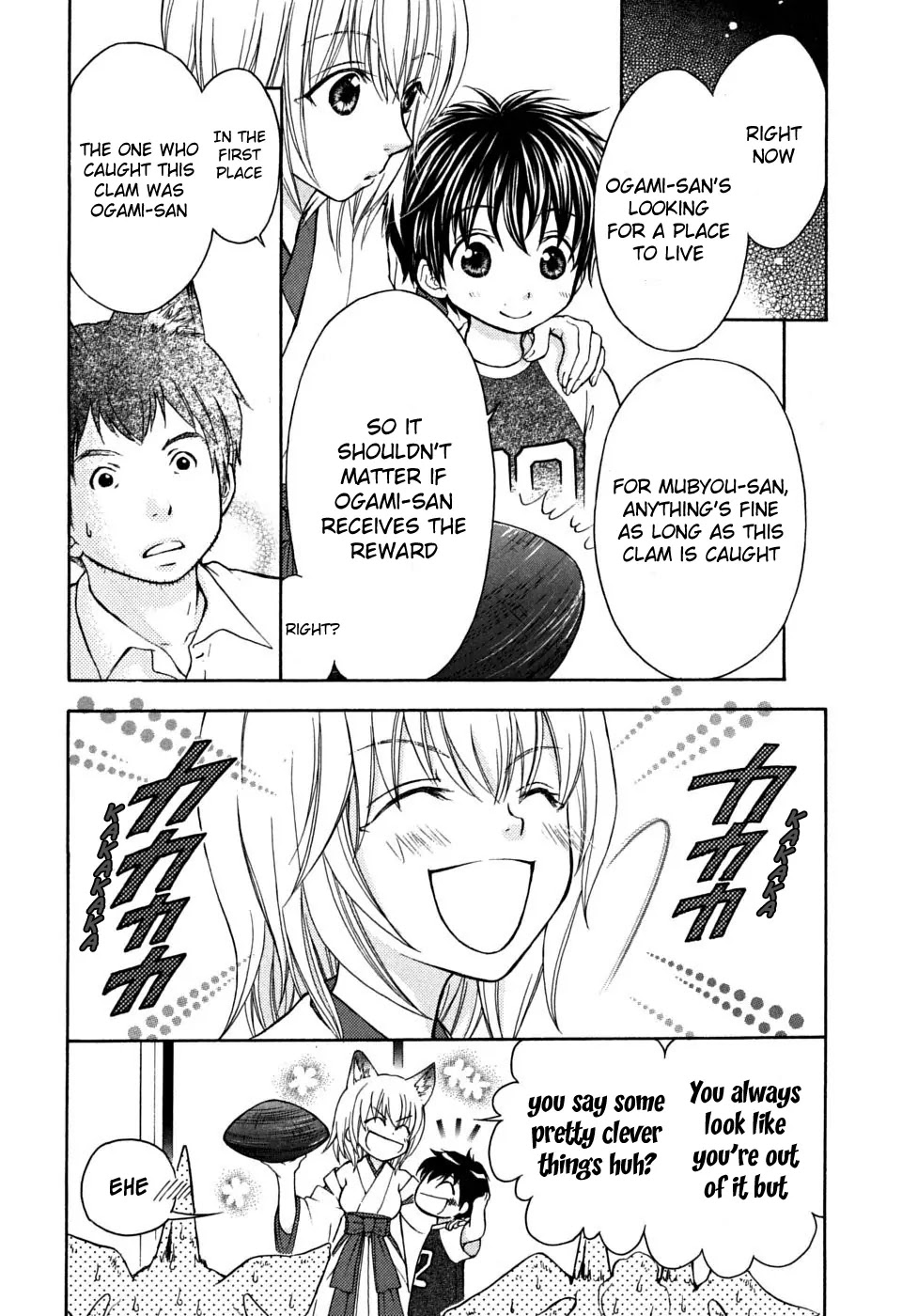 Wagaya no Oinarisama. Chapter 14 page 5 - Chapter 14