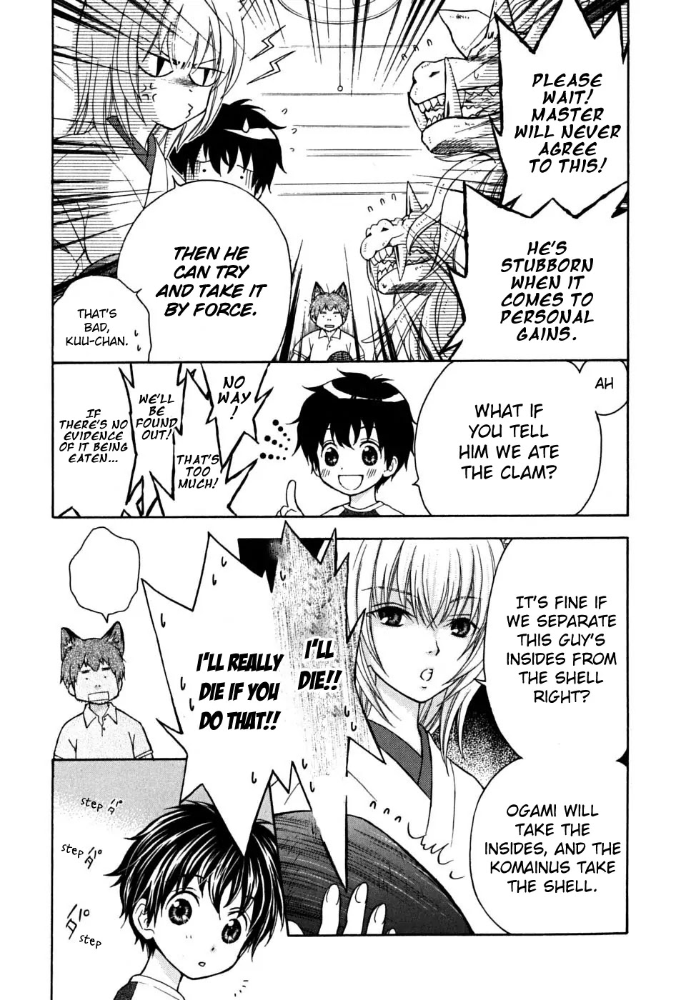 Wagaya no Oinarisama. Chapter 14 page 6 - Chapter 14