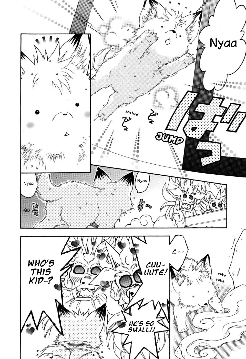 Wagaya no Oinarisama. Chapter 14 page 7 - Chapter 14