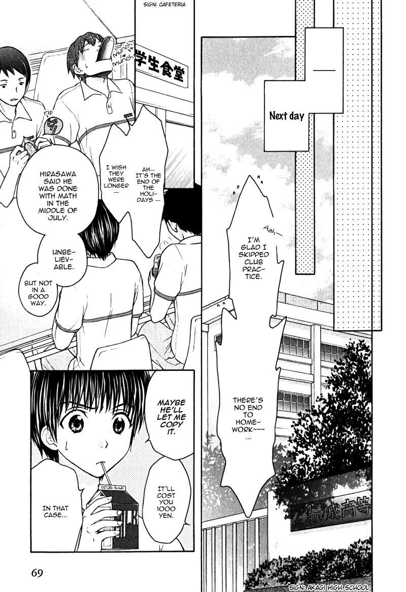 Wagaya no Oinarisama. Chapter 15 page 10 - Chapter 15: The End of Summer and Oinari-sama