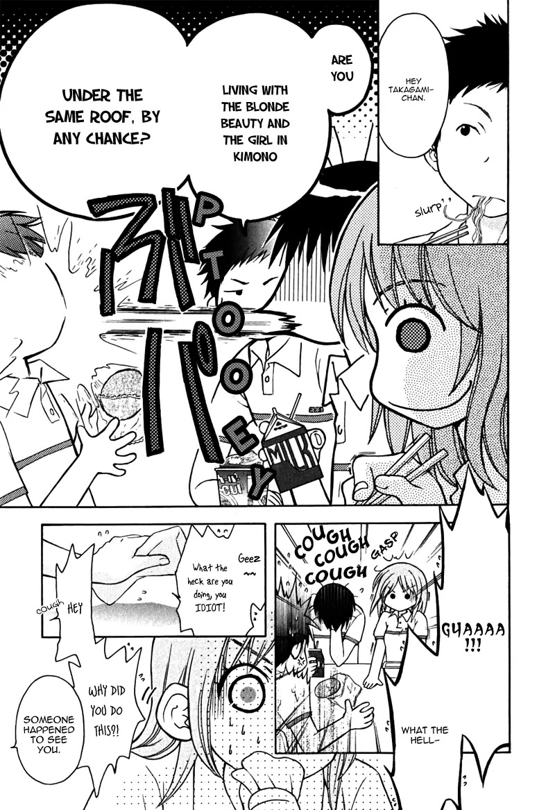 Wagaya no Oinarisama. Chapter 15 page 12 - Chapter 15: The End of Summer and Oinari-sama