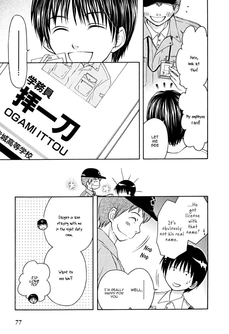 Wagaya no Oinarisama. Chapter 15 page 17 - Chapter 15: The End of Summer and Oinari-sama