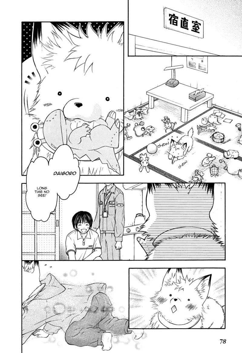 Wagaya no Oinarisama. Chapter 15 page 18 - Chapter 15: The End of Summer and Oinari-sama