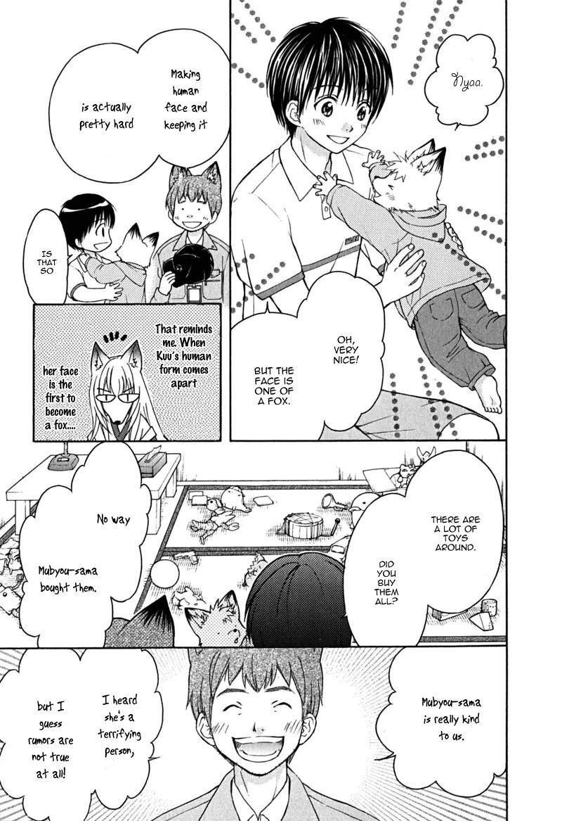 Wagaya no Oinarisama. Chapter 15 page 19 - Chapter 15: The End of Summer and Oinari-sama