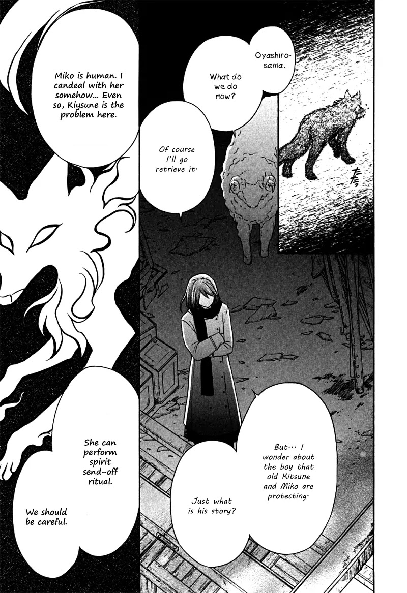 Wagaya no Oinarisama. Chapter 15 page 2 - Chapter 15: The End of Summer and Oinari-sama