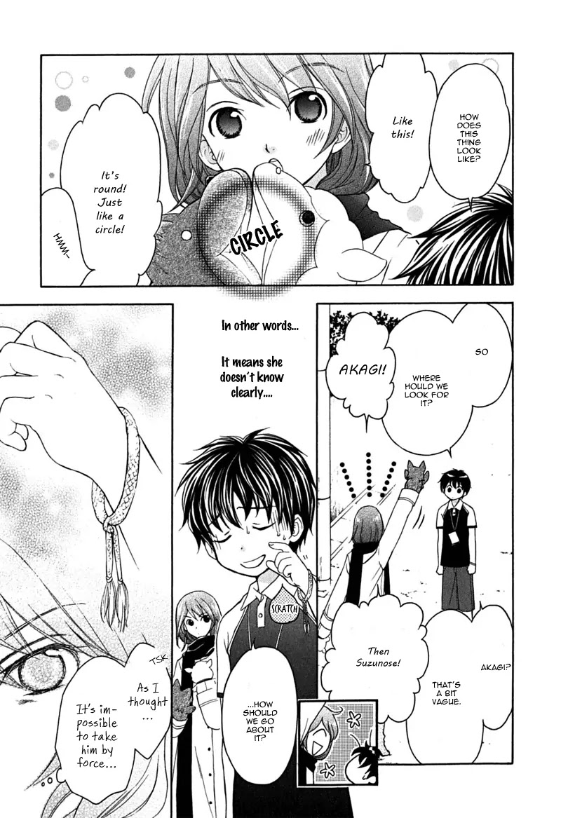 Wagaya no Oinarisama. Chapter 15 page 25 - Chapter 15: The End of Summer and Oinari-sama