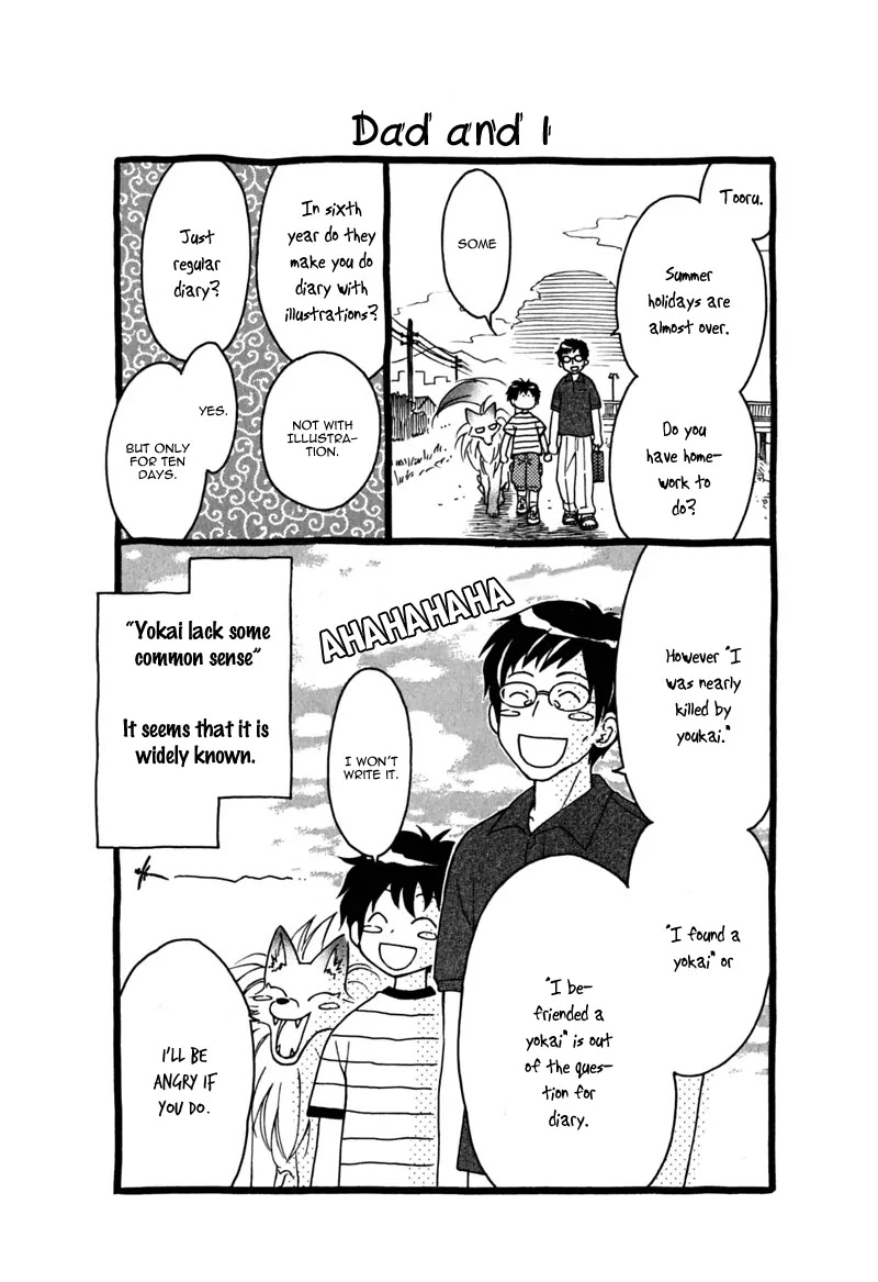Wagaya no Oinarisama. Chapter 15 page 28 - Chapter 15: The End of Summer and Oinari-sama