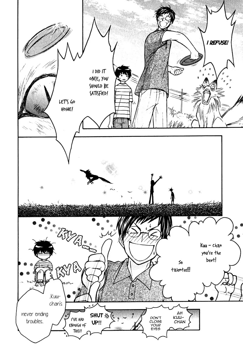 Wagaya no Oinarisama. Chapter 15 page 9 - Chapter 15: The End of Summer and Oinari-sama