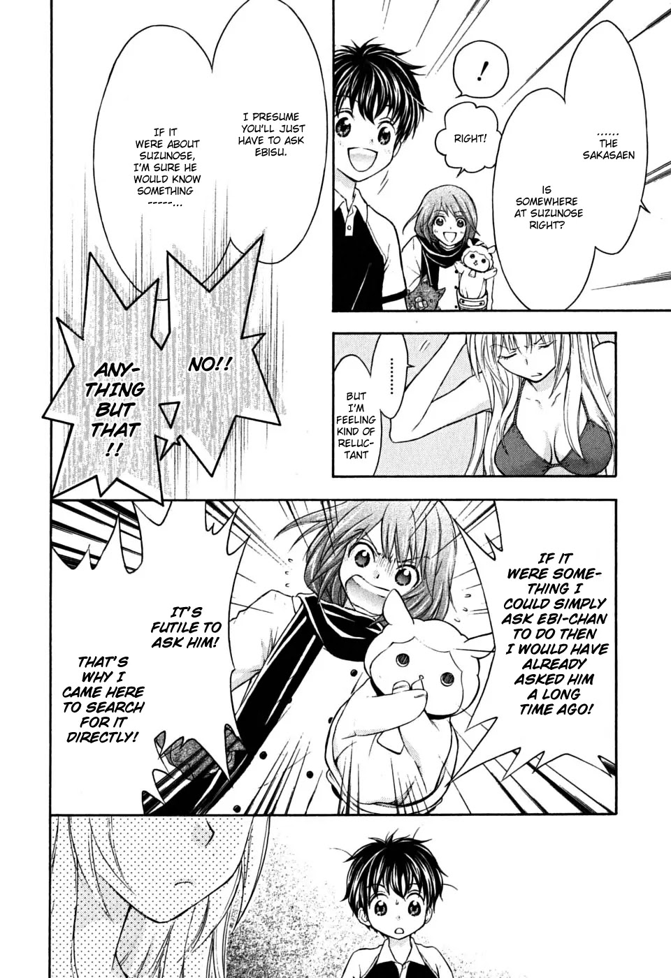 Wagaya no Oinarisama. Chapter 16 page 10 - Chapter 16: Our Neighbor, Mubyou-chan