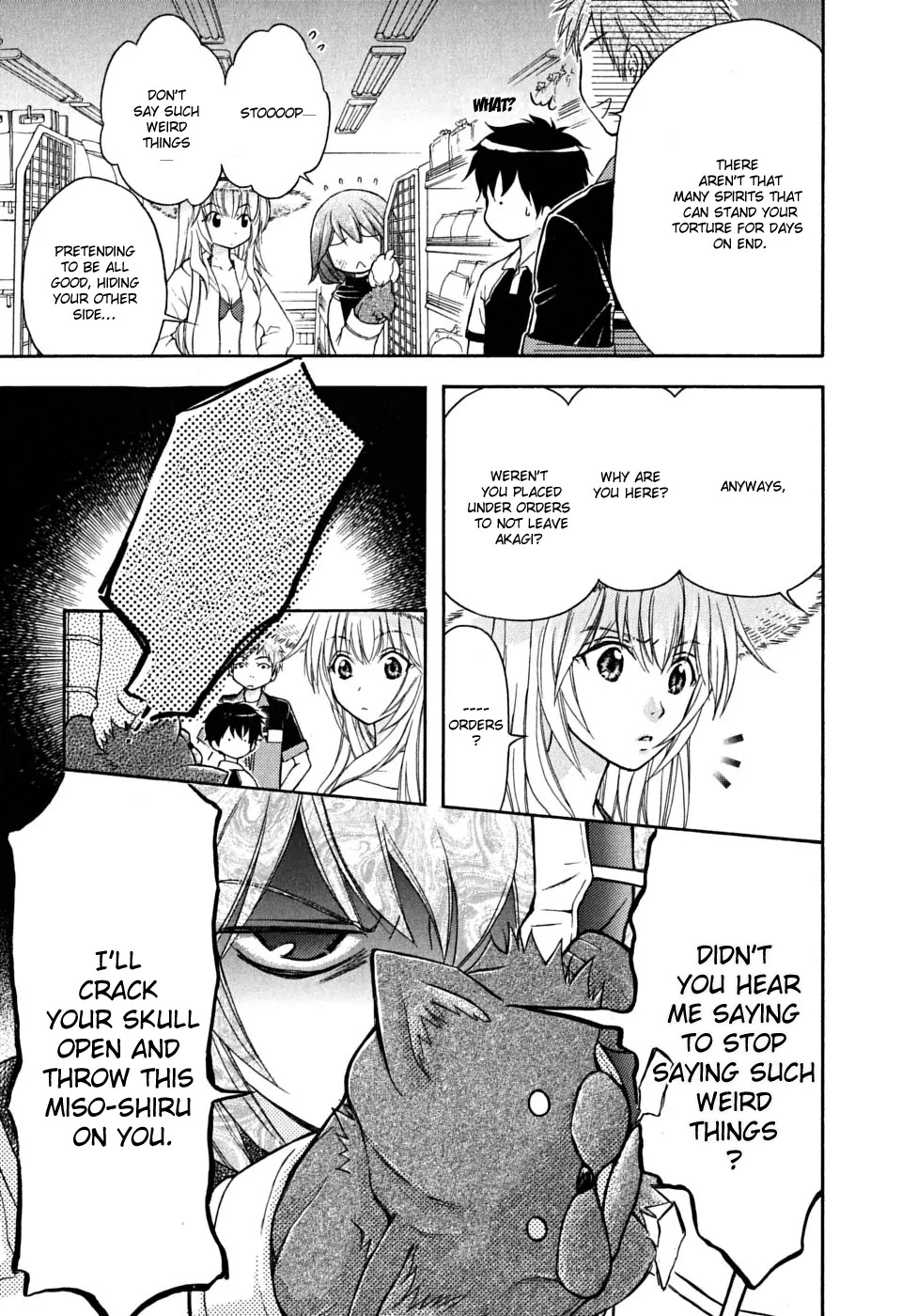Wagaya no Oinarisama. Chapter 16 page 17 - Chapter 16: Our Neighbor, Mubyou-chan