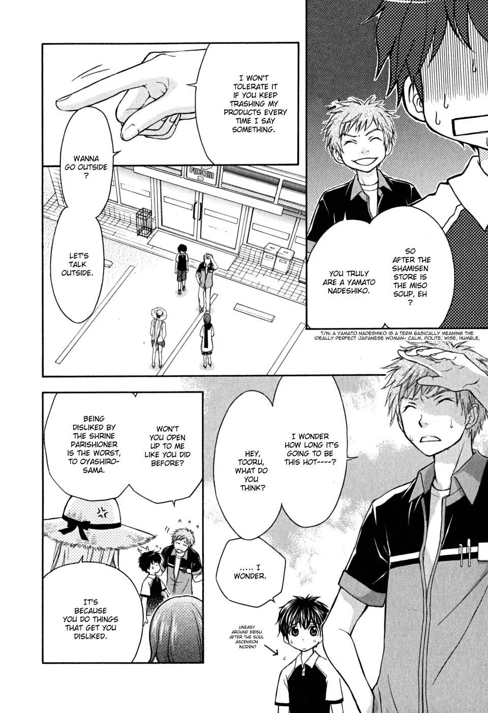 Wagaya no Oinarisama. Chapter 16 page 18 - Chapter 16: Our Neighbor, Mubyou-chan
