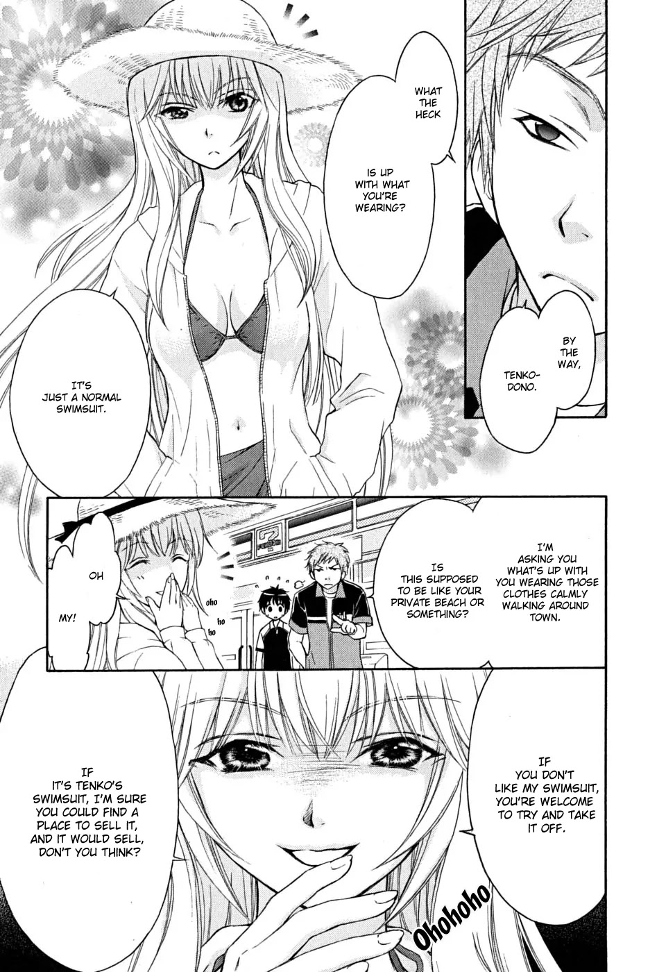 Wagaya no Oinarisama. Chapter 16 page 19 - Chapter 16: Our Neighbor, Mubyou-chan