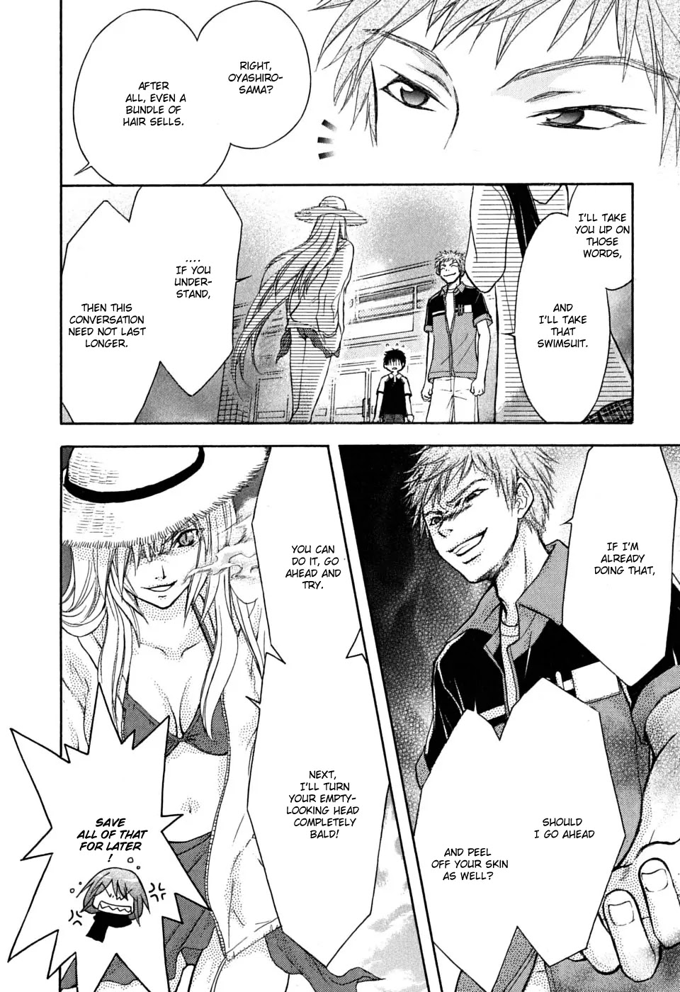 Wagaya no Oinarisama. Chapter 16 page 20 - Chapter 16: Our Neighbor, Mubyou-chan