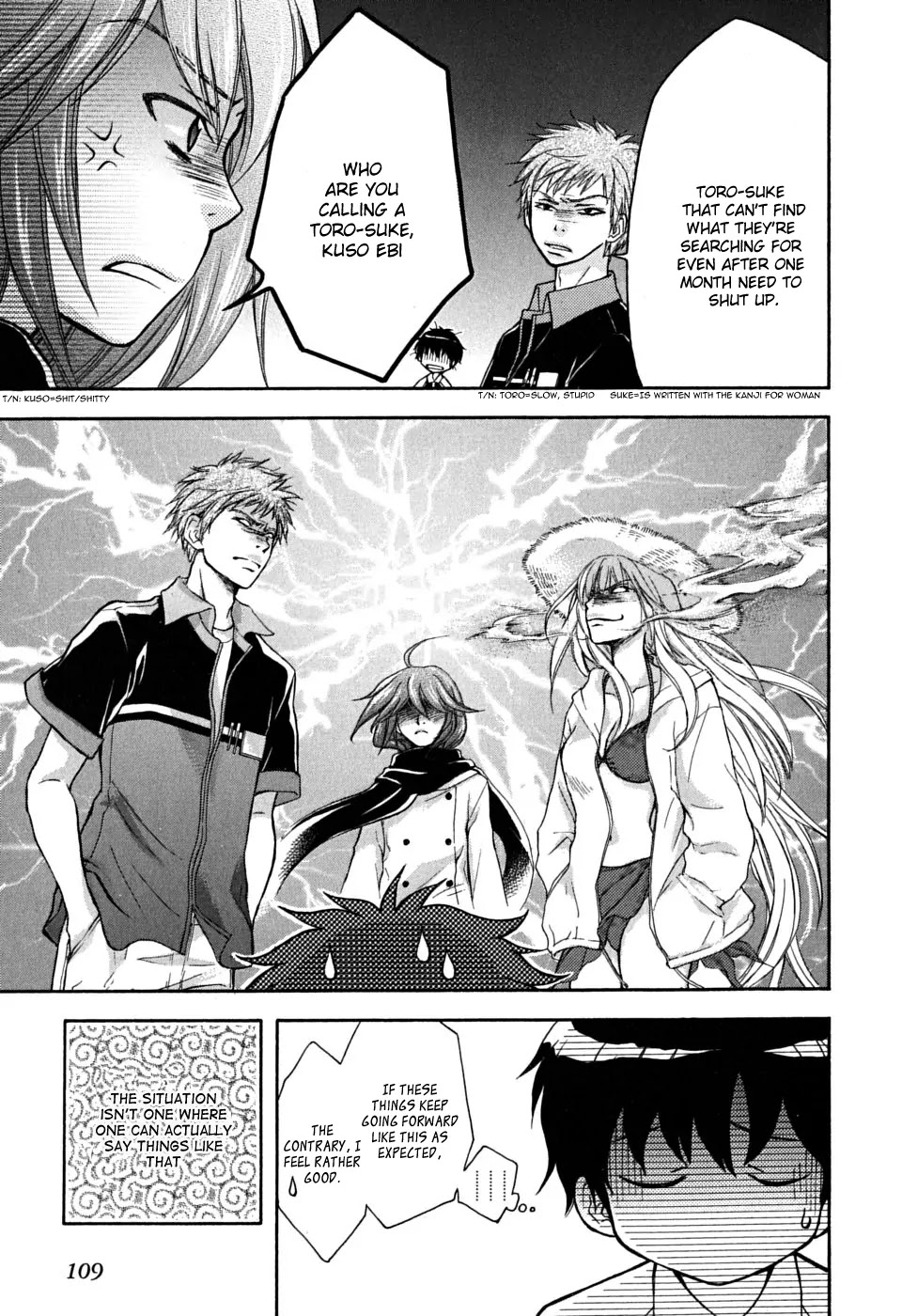 Wagaya no Oinarisama. Chapter 16 page 21 - Chapter 16: Our Neighbor, Mubyou-chan