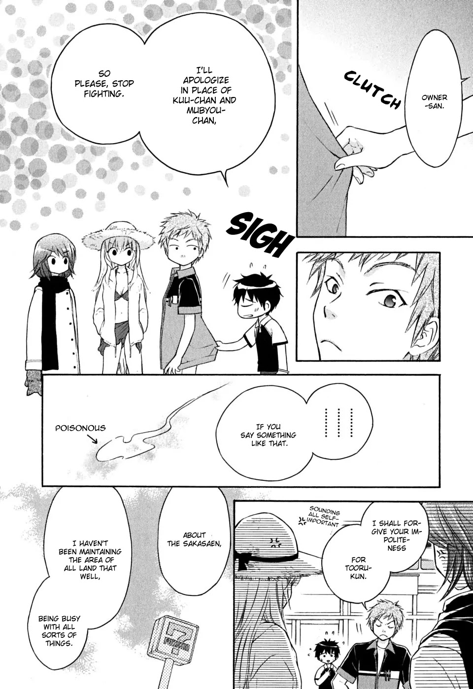 Wagaya no Oinarisama. Chapter 16 page 22 - Chapter 16: Our Neighbor, Mubyou-chan