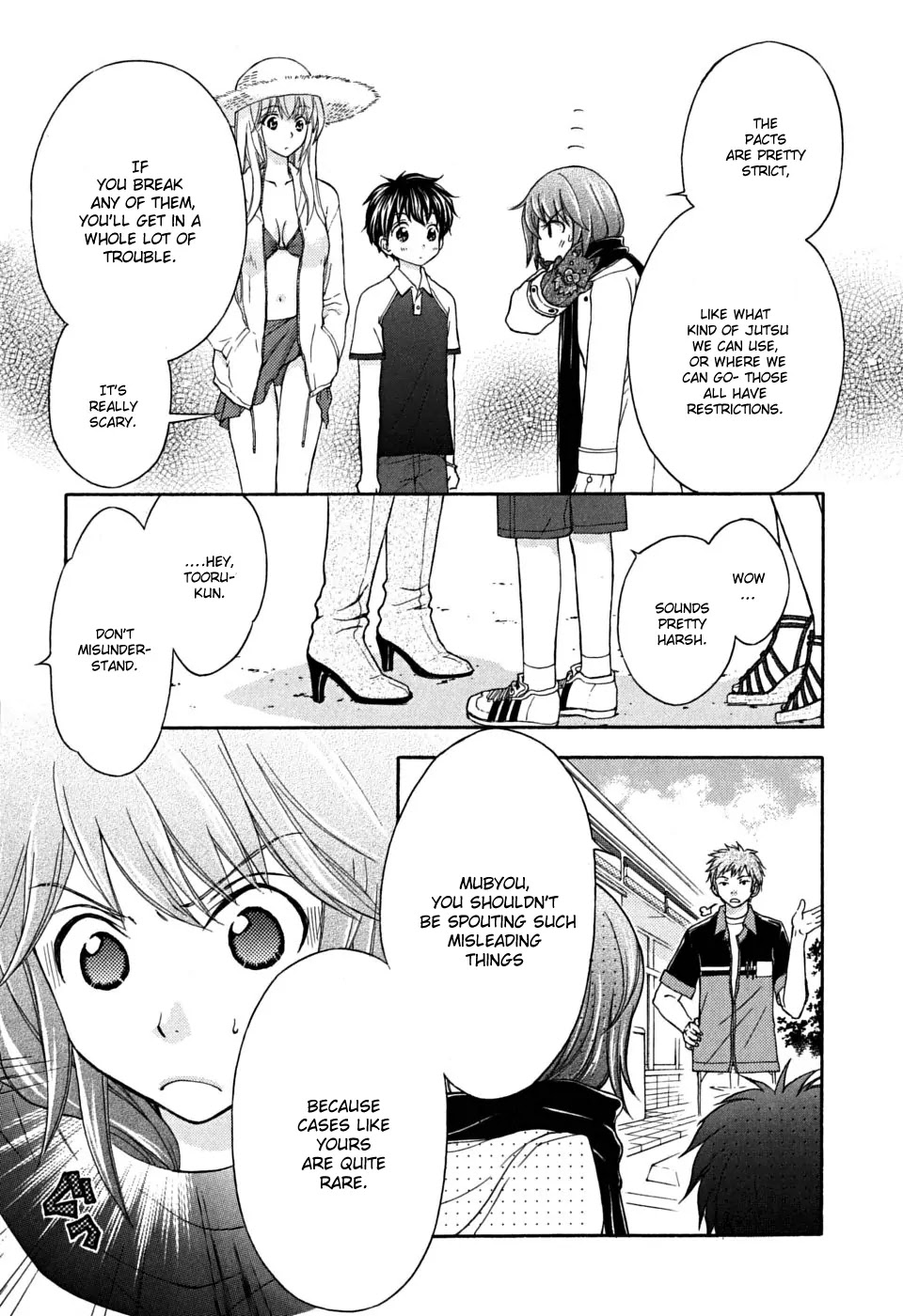 Wagaya no Oinarisama. Chapter 16 page 25 - Chapter 16: Our Neighbor, Mubyou-chan