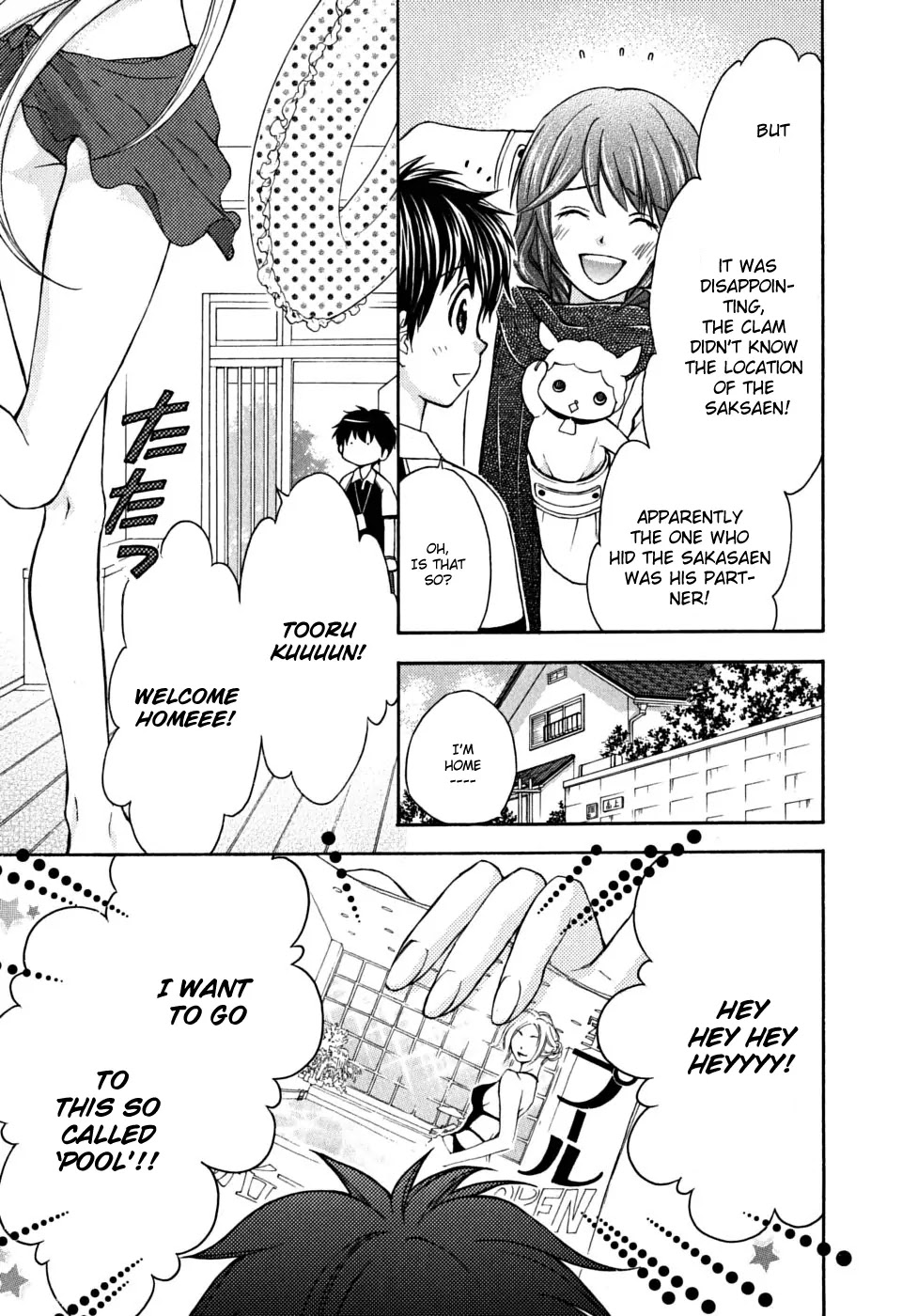 Wagaya no Oinarisama. Chapter 16 page 5 - Chapter 16: Our Neighbor, Mubyou-chan