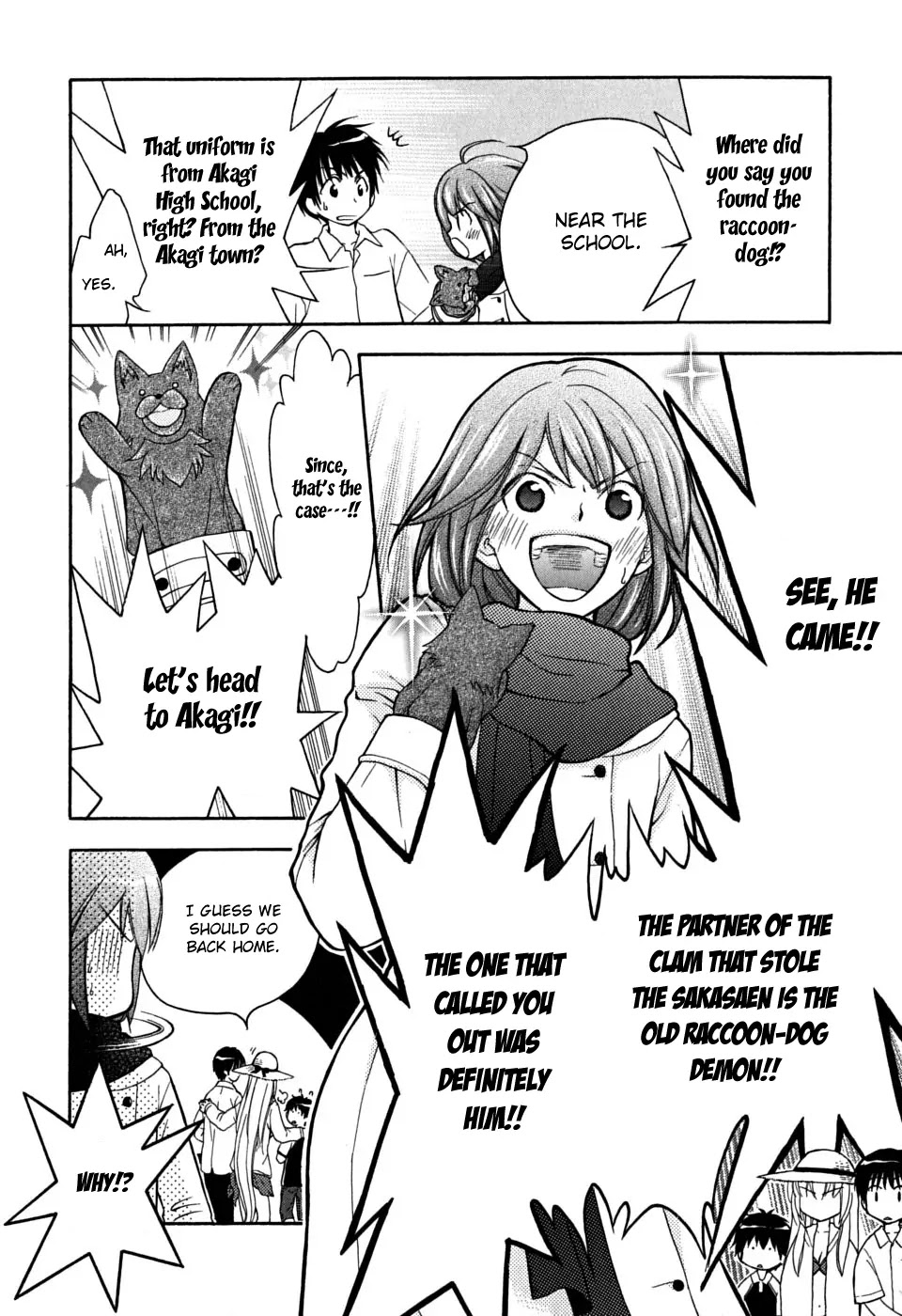 Wagaya no Oinarisama. Chapter 17 page 10 - Chapter 17 : Overconfidence Is One's Greatest Enemy, Oinari-sama