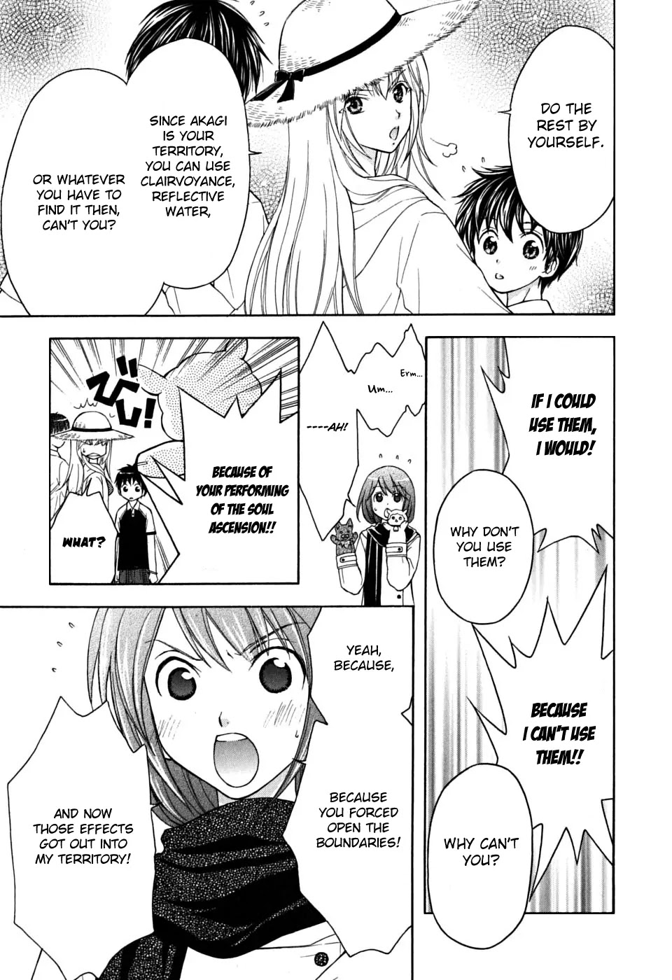 Wagaya no Oinarisama. Chapter 17 page 11 - Chapter 17 : Overconfidence Is One's Greatest Enemy, Oinari-sama