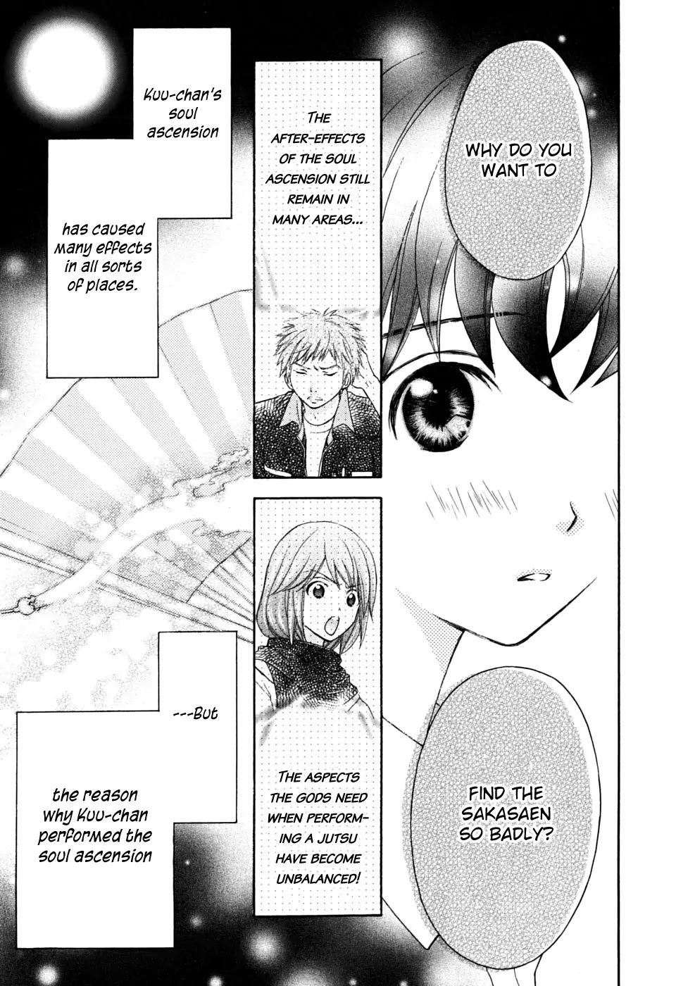 Wagaya no Oinarisama. Chapter 17 page 13 - Chapter 17 : Overconfidence Is One's Greatest Enemy, Oinari-sama