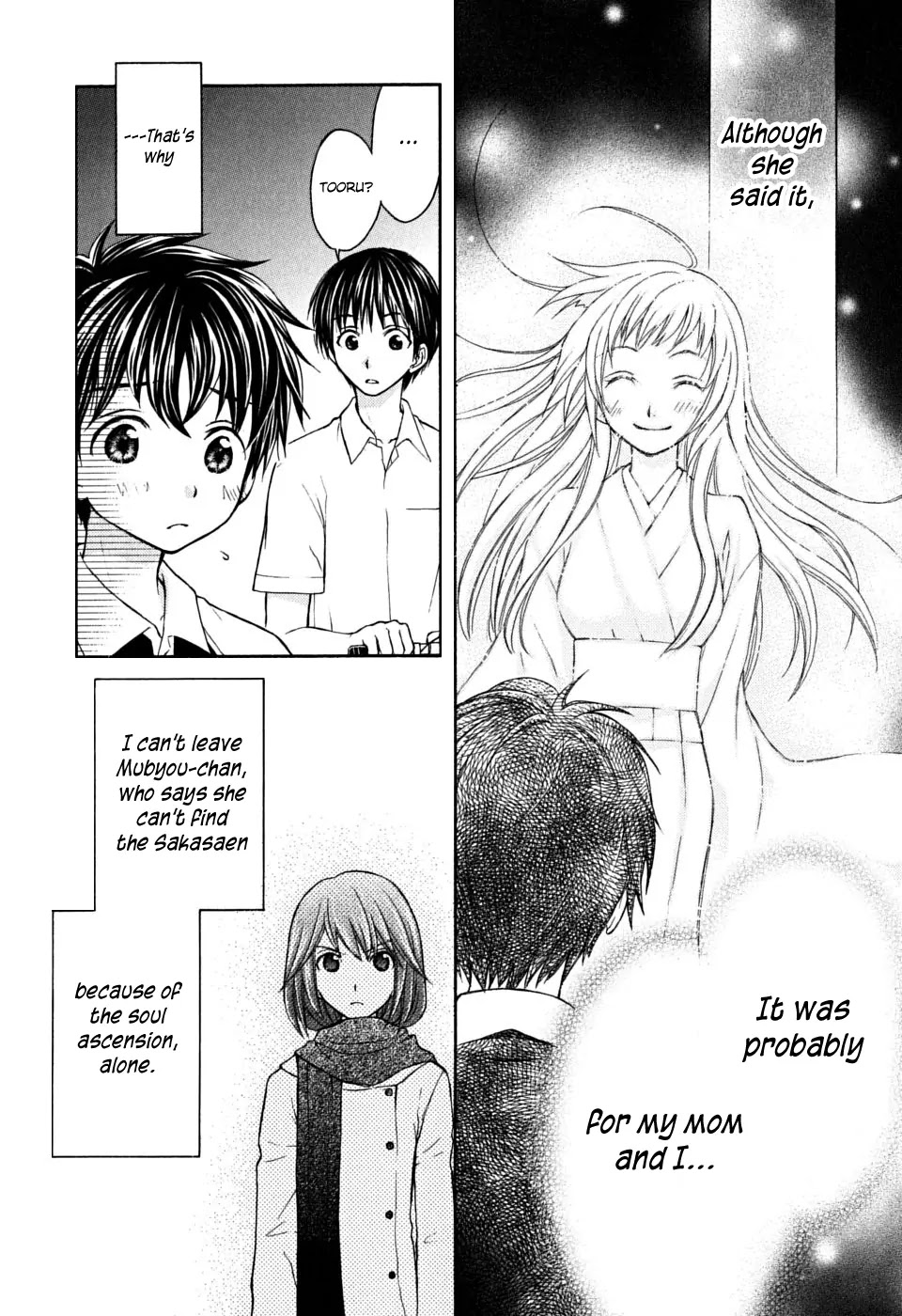 Wagaya no Oinarisama. Chapter 17 page 14 - Chapter 17 : Overconfidence Is One's Greatest Enemy, Oinari-sama
