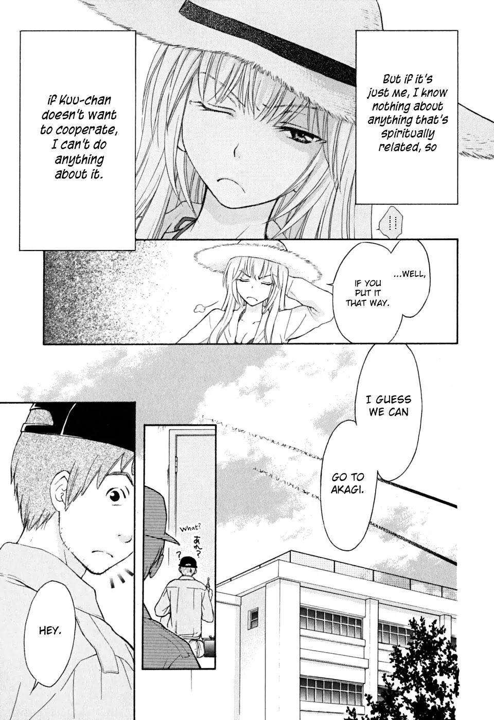 Wagaya no Oinarisama. Chapter 17 page 15 - Chapter 17 : Overconfidence Is One's Greatest Enemy, Oinari-sama